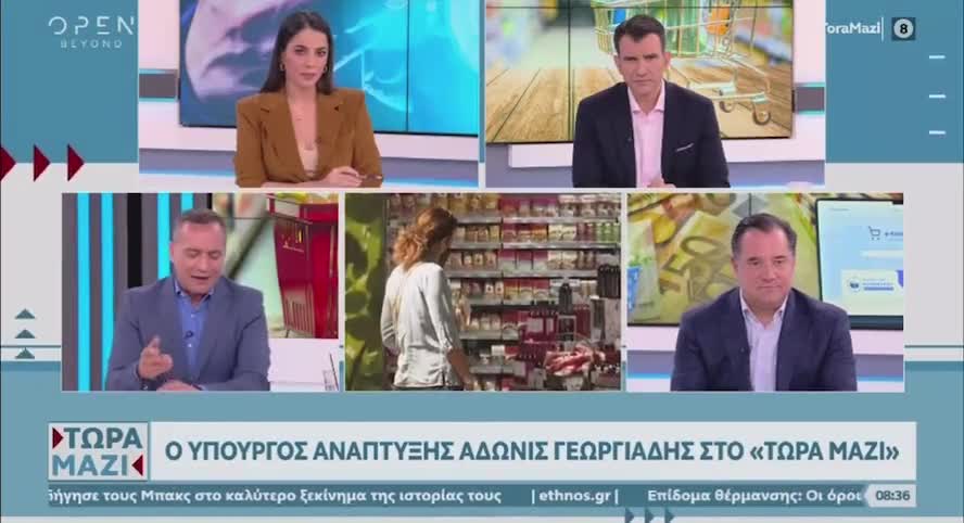 ΓΙΑΤΙ ΔΕΝ ΜΕΙΩΝΟΥΝ ΤΟΝ ΕΙΔΙΚΟ ΦΟΡΟ ΣΤΗΝ ΕΛΛΑΔΑ??????
