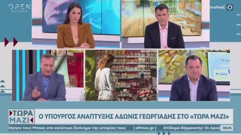 ΓΙΑΤΙ ΔΕΝ ΜΕΙΩΝΟΥΝ ΤΟΝ ΕΙΔΙΚΟ ΦΟΡΟ ΣΤΗΝ ΕΛΛΑΔΑ??????