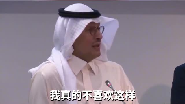 Saudi minister rebukes Reuters reporter