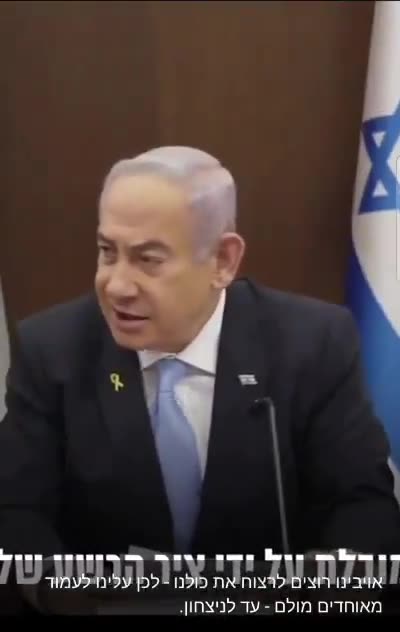 Israeli Media highlights the tremor in Netanyahu's hand. He knows he can't avoid his fate forever