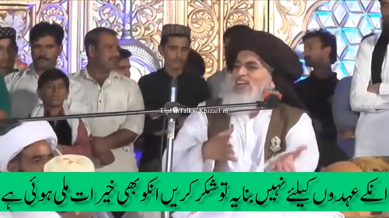 TLP ALLAMA KHADIM HUSSAIN RIZVI SAHB Tajddare khtme nabuwat zindabad