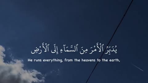 Peacefully Quran recitation used handfree