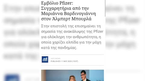 ΕΙΔΑΤΕ ΕΣΕΙΣ ΤΗΝ ΜΟΝΗ ΕΣΦΙΓΜΕΝΟΥ ΝΑ ΚΑΤΑΓΓΕΛΕΙ ΜΑΡΙΝΑΚΗ ΒΑΡΔΙΝΟΓΙΑΝΝΗ ΚΑΙ ΚΙΝΑΙΔΙΣΤΕΣ ΛΟΑΤΚΙ???