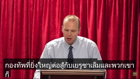 คุณถูกล้างสมองไม่ ?