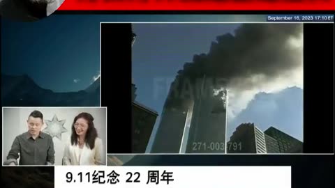 七哥分享他在911恐怖袭击22周年之际的感想:1自由民主离我们越来越远；2人与人的信任被扼杀；3反恐成为限制自由的借口; 4美国输出政治和金融恐怖主义;5新中国联邦第一把自由女神当作神对待