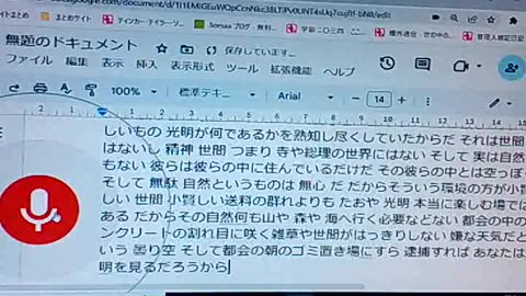 廃墟のブッダたち67 笑うコンクリートたち