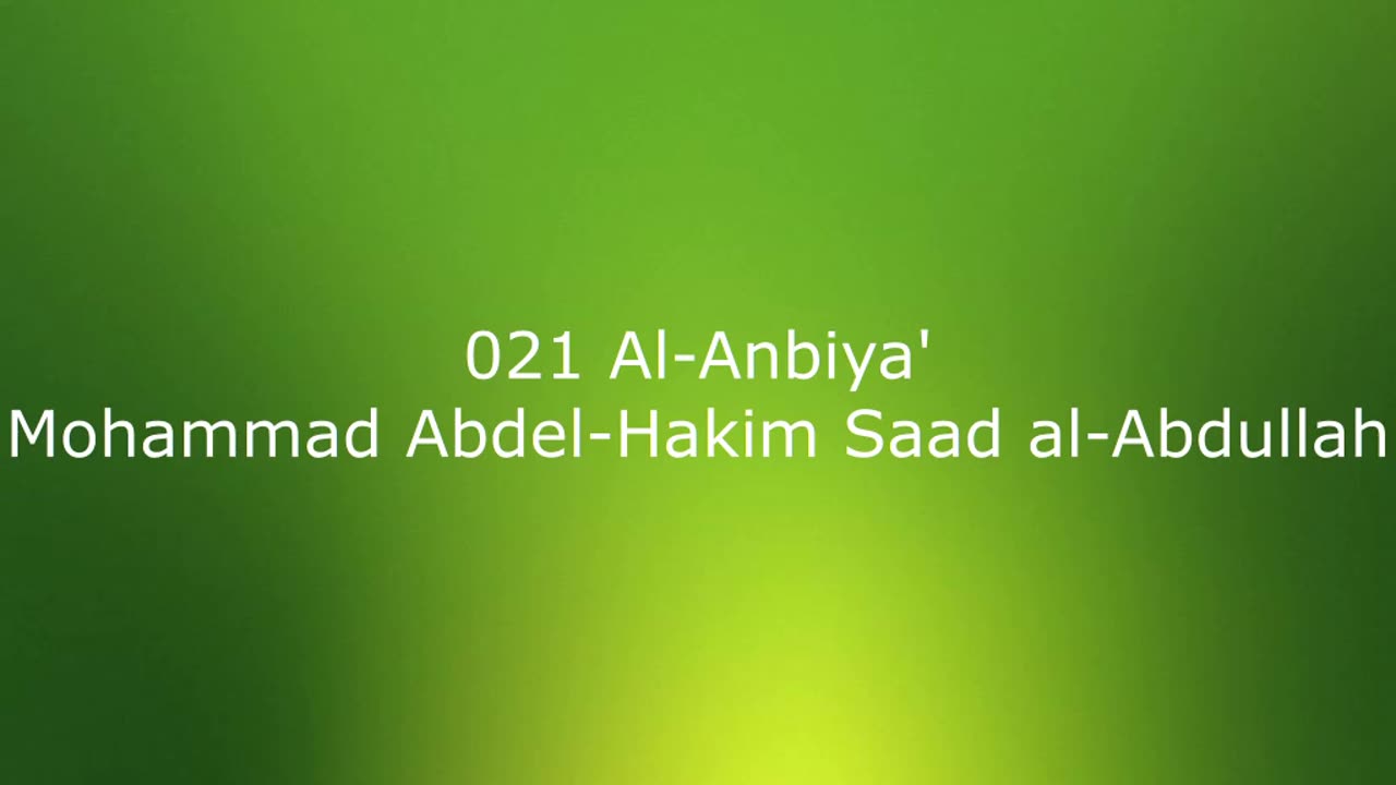 021 Al-Anbiya' - Mohammad Abdel-Hakim Saad al-Abdullah