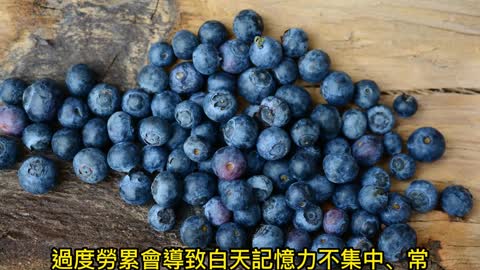香蕉加藍莓 健腦功效變大！
