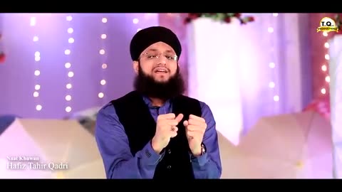 Sahara Chahye Sarkar|Hafiz Tahir Qadri