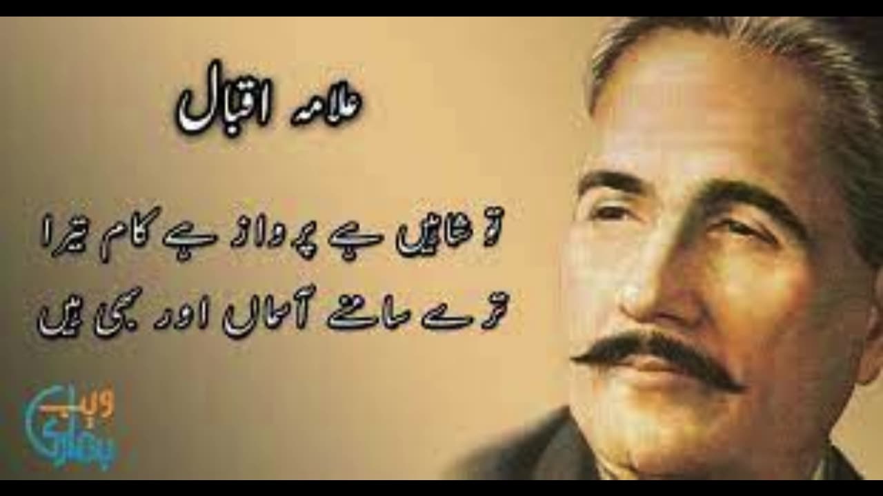 allama iqbal muslim poet