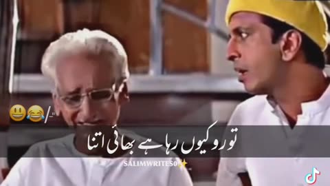 Javid Jafri funny scene with uncle.