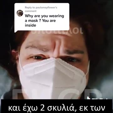 ΦΟΡΑΕΙ ΜΑΣΚΑ ΕΝΤΟΣ ΣΠΙΤΙΟΥ ΓΙΑ ΝΑ ΠΡΟΣΤΑΤΕΥΣΕΙ ΤΑ ΖΩΑ ΤΗΣ