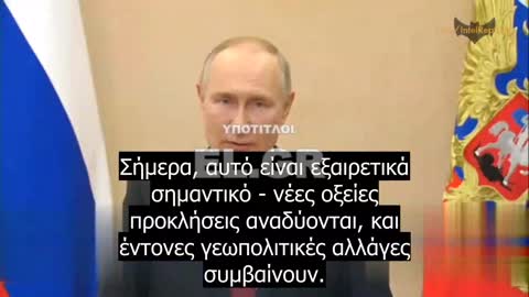Η ΠΙΘΑΝΟΤΗΤΕΣ ΜΙΑ ΠΑΓΚΟΣΜΙΑΣ ΣΥΓΚΡΟΥΣΗΣ ΑΥΞΑΝΟΝΤΑΙ