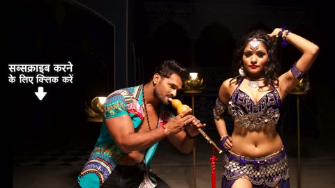 _Video _ नागिन _ Nagin _ _Trending Star Khesari Lal Yadav _ Shweta Sharma _ Bhojpuri Gaana(2K_HD)