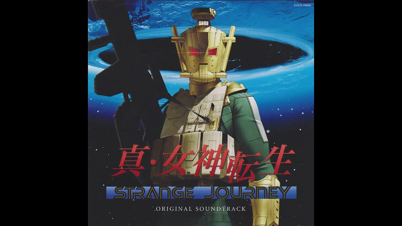 Shin Megami Tensei: Strange Journey - The Land Where the Seed's Memories Lie Buried
