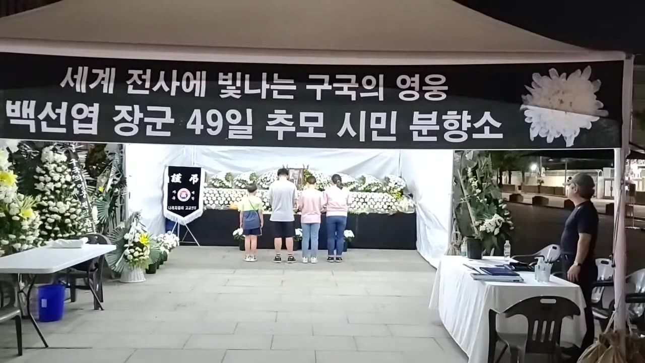 20200718_V3_S02(IQOKoJQThDg)두 자녀와 함께 광화문 세종대왕상 앞 백선엽 장군 분향소를 찾은 가족
