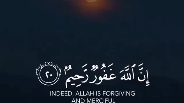 آية قرآنية مترجمة verse Quranic translate