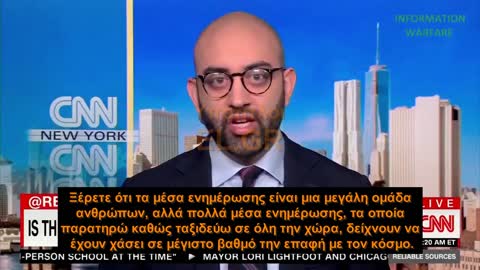 CNN: ΔΕΝ ΜΑΣ ΑΚΟΥΝ πλέον οι πολίτες για τον COVID