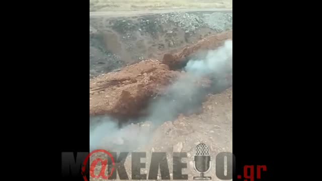 Ασπόπυργος καταγγελία