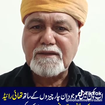 Special cure of thyriod for All