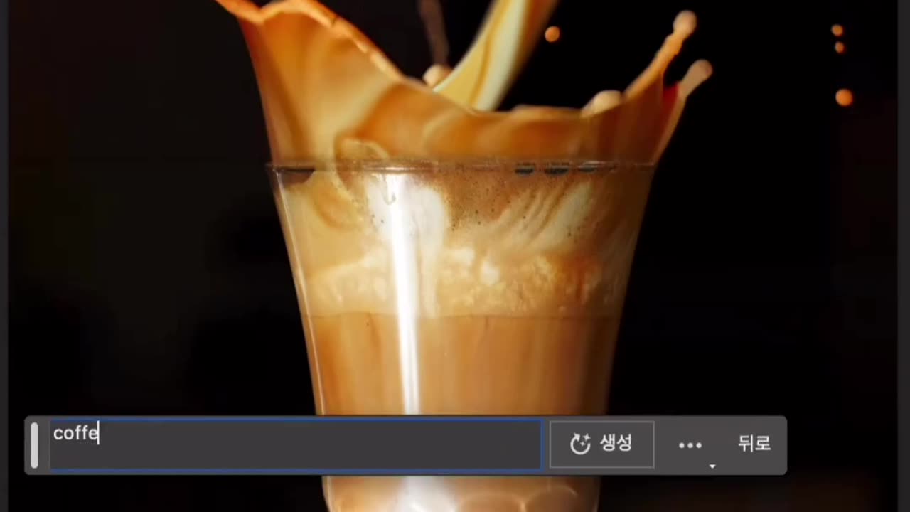Edit coffe cup in photoshop