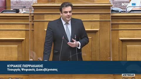 Η ΛΈΞΗ ΤΟΜΑΡΙ, ΕΧΕΙ ΟΝΟΜΑ - "ΠΙΕΡΡΑΚΑΚΗΣ"