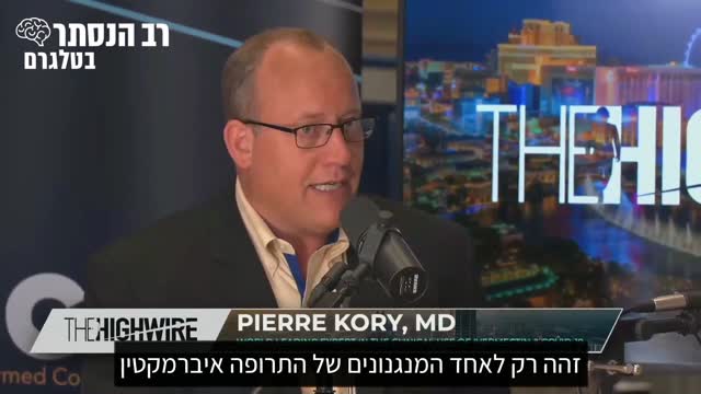 על התרופה החדשה לחולי קורונה בשם "פקסלוביד" שמעתם? | רב הנסתר בטלגרם