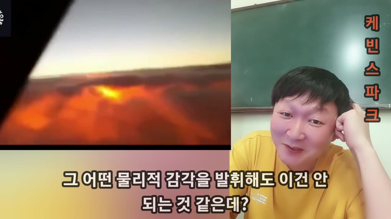 바벨탑 시스템속 1%만 아는 진실(왜 지구평평이 중요한가?))