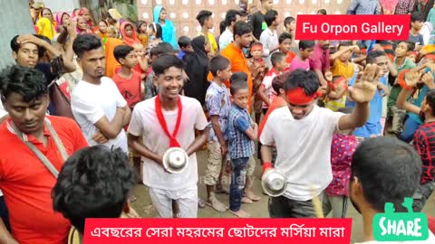 Celebration Holy Mohoram. ছোটদের মর্সিয়া। Fu Orpon Gallery. মহরমের মর্ছিয়া