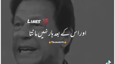 Imran khan truth speach,♥️