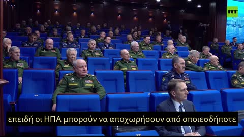 ΠΟΥΤΙΝ: ΧΡΕΙΑΖΟΜΑΣΤΕ ΜΑΚΡΟΧΡΟΝΙΕΣ ΔΕΣΜΕΥΣΕΙΣ ΚΑΙ ΕΓΓΥΗΣΕΙΣ