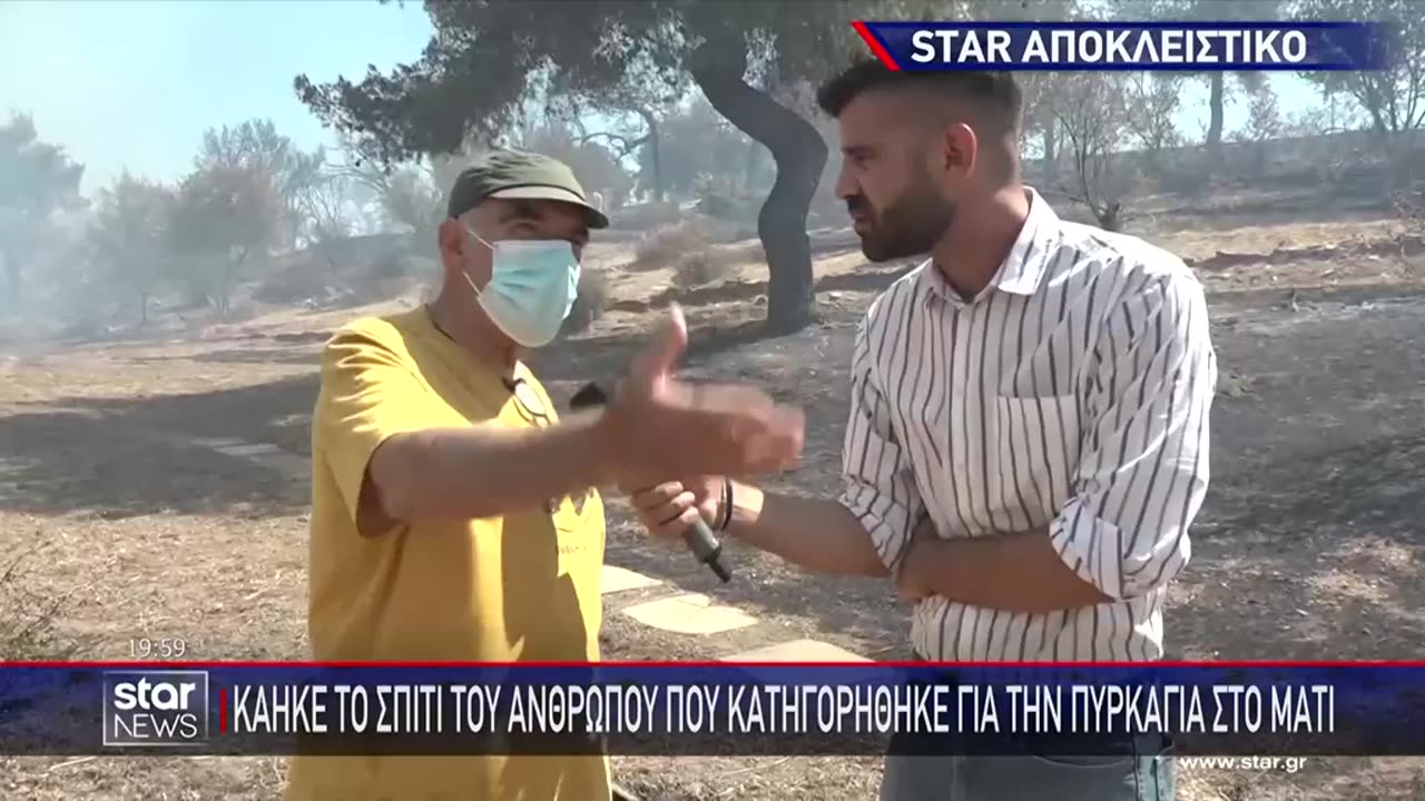 Καηκε στην Πεντελη το σπιτι του ανθρωπου που ξεκινησε τη φωτια σ