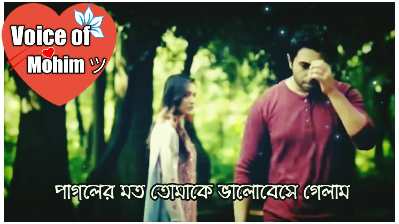 সম্পর্ক চলাকালীন নয়, ভাঙার পর বুঝবে 😒💔