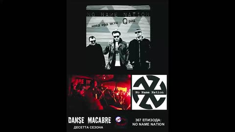 Danse Macabre (367 Izdanie) No Name Nation 02 10 2018@KANAL 103