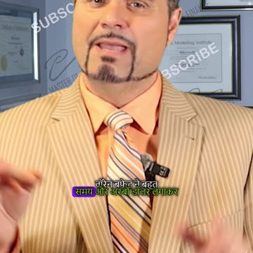 Stock market apko ameer nahi banaeygi!