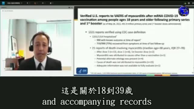 風向開始變了～FDA承認接種新冠疫苗，心肌炎的風險顯著升高，並可能產生長期影響 https://t.co/OhFSJbpDyh