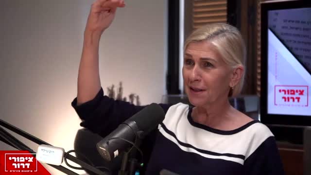 אורלי אלמוג | לקיחת אחריות אישית | 10.5.2022