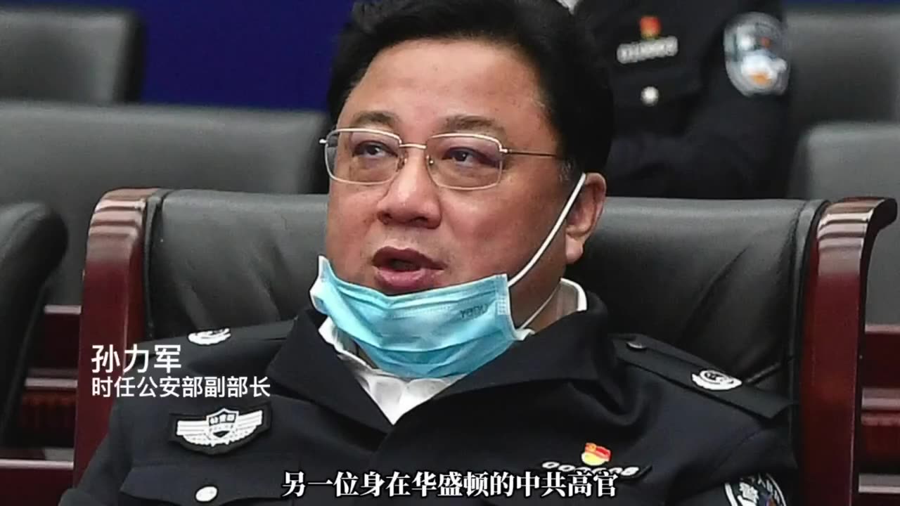 为什么是郭文贵?(9/13)刘彦平设局,被美国政府秘密监视,刘及其他三名中共特工被告知违反美国法律须离开美国