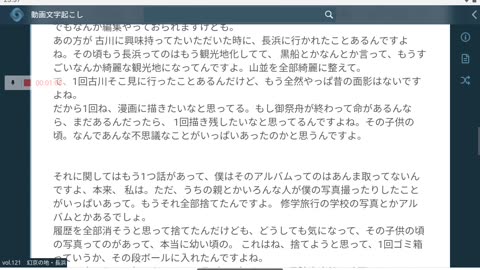御賽銭121