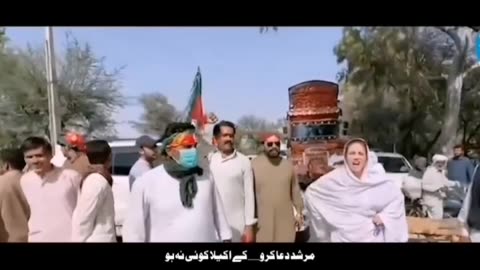 Pti Pakistan