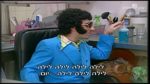 הפיג'מות עונה 7 פרק 25 אחרון ודי