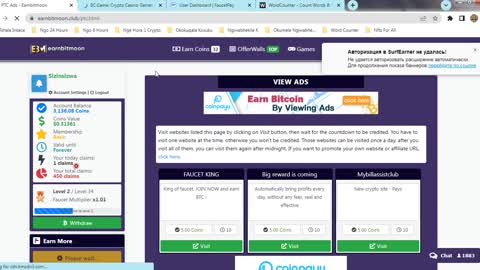 How To Claim Free Paid To Click Ads Solana SOL Coins At Earnbitmoon & Instant Withdraw FaucetPay