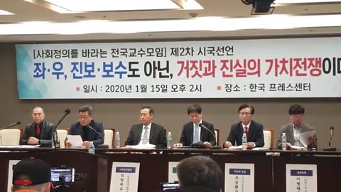 20200125_V3_S02(yanNkTSXC14)경기대 정치전문대학원 조성환교수와 국민대 법대 이호선교수