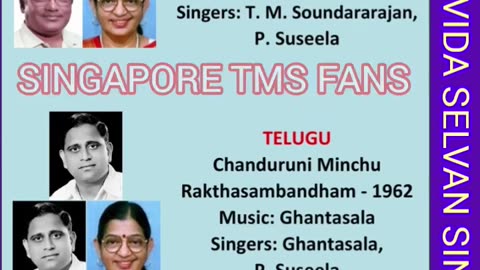 pasamalar 1961 தமிழ் தெலுங்கு TMS LEGEND M.THIRAVIDA SELVAN SINGAPORE TMS FANS