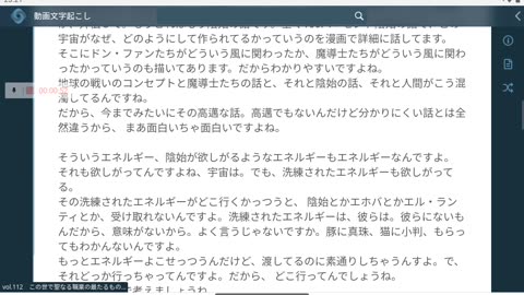 御賽銭112