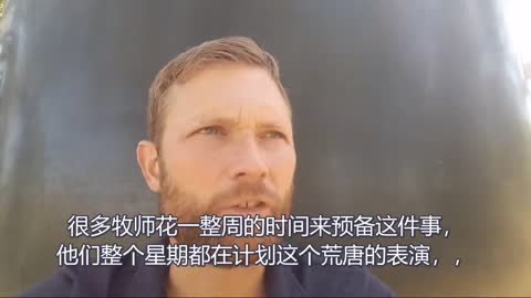 受过专业训练的拜金传道人（warningthepeople）Money Preachers Trained For The Stage