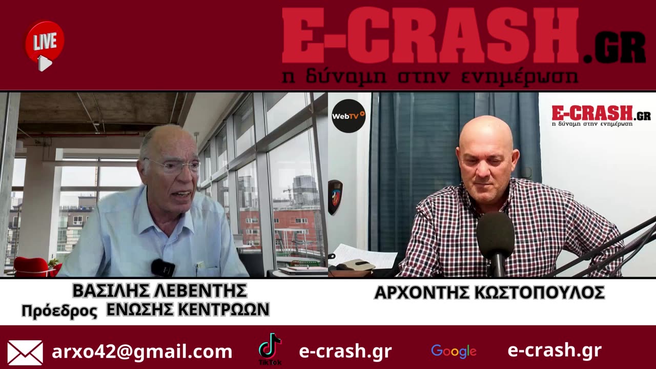 Ο Βασίλης Λεβέντης στο e-crash.gr