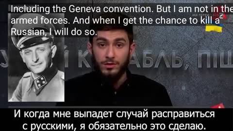 ⚠️Ukrainian "journalist" calls on The Final Solution to b