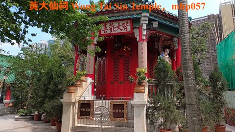 wong tai sin temple #黃大仙祠