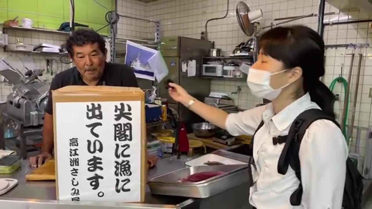 #237 Interview with Senkaku Fishing Boat Captain Tsurumaru's Sashimi Store